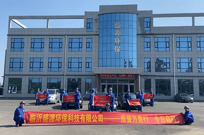 公司简介